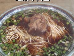 -西复兴羊肉馆(南翔老街店)
