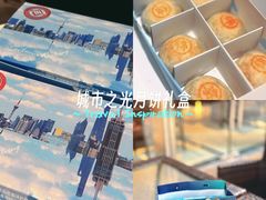 -上海新锦江大酒店