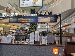 -野人先生Gelato(上海长宁龙之梦店)