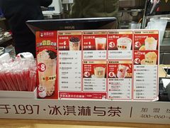 -蜜雪冰城(陆家嘴店)