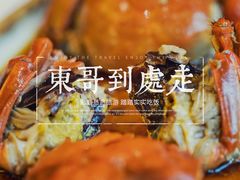 -老正兴菜馆(福州路店)