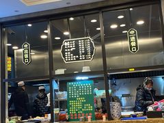 -老乌家特色小炒泡馍(大皮院店)