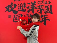 -丝恋丝娃娃(逸天城国贸店)