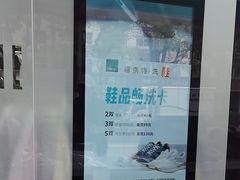 -福奈特洗衣洗鞋(芷江西路店)