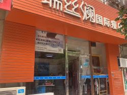 -瑞丝澜国际瘦身