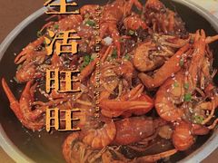 -一棠龙虾•王牌虾球(光谷天地店)