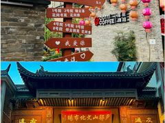 -云龙湖旅游景区