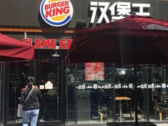 门面-汉堡王(北京三里屯购物中心)
