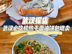 -家阳赵师傅油饼包烧麦(粮道街店)