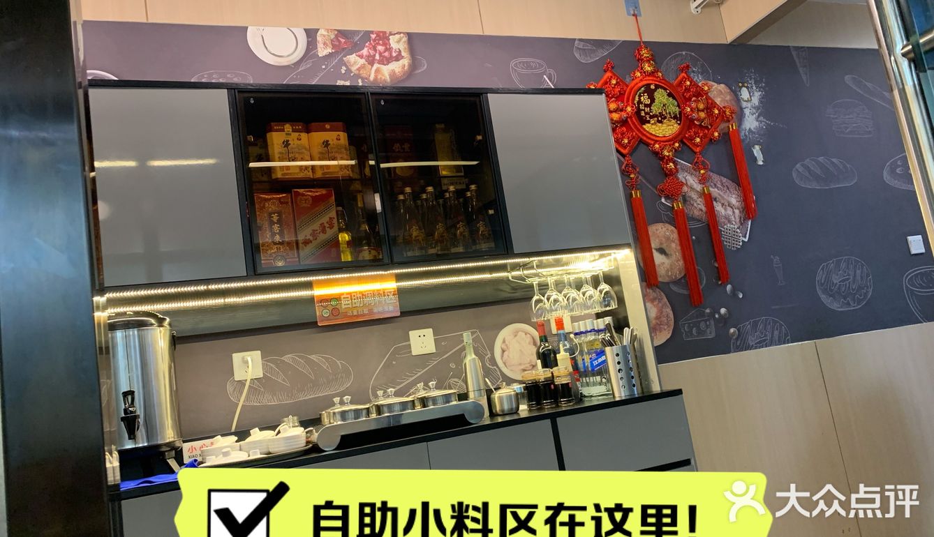 单看名字就觉得历史悠久～
