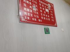 -铁亭子豆腐馆(振兴街店)