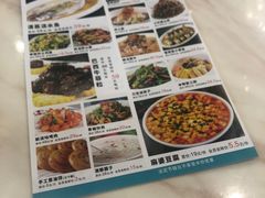 -高老庄新家宴(北斗星广场店)