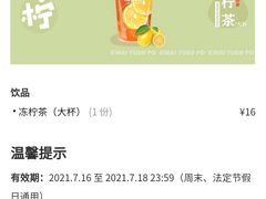 -桂桂茶(金谊广场店)
