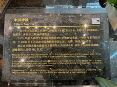 -土山湾博物馆