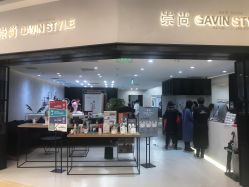 点击看大图 -崇尚GAVIN STYLE