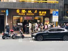 门面-国际饭店·帆声西饼屋(黄河路店)
