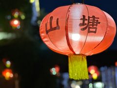 -山塘街