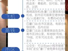 -野草莓自由市场