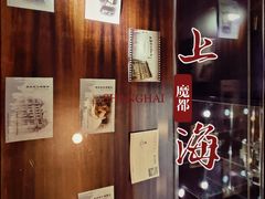 -上海电信博物馆