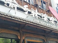 -渝乡辣婆婆·川菜 水煮鱼(中山西路店)