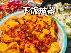 -川人百味(万达店)