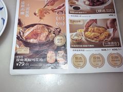 -新发现(苏州中心商场店)