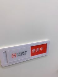 -禾美嘉医疗美容