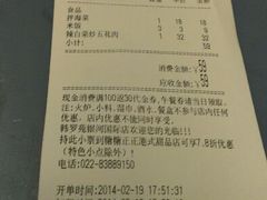 android_upload_pic-韩罗苑(万象城店)