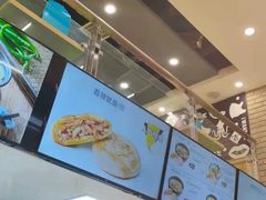 -吉品合酥脆烤饼(哈西金街店)