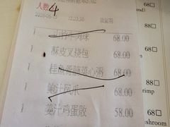 -白天鹅宾馆-宏图府餐厅