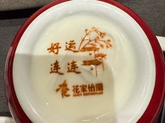 -花家怡园(四合院总店)