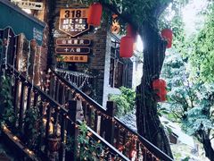 -重庆十八梯传统风貌区