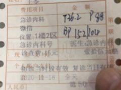 -成都市第二人民医院(庆云院区)