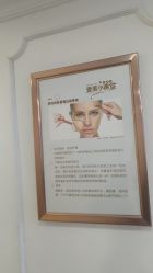 点击看大图 -东莞壹加壹整形美容医院
