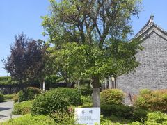 -盂城驿-南门大街