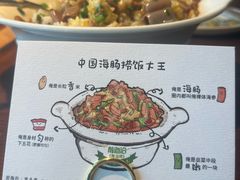-前海沿·青岛菜(李沧万达店)