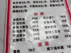 -黑皮酸菜鱼(三山街店)