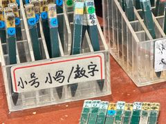 -十八字金银饰·拼豆·开蚌手工体验团建(君太百货店)
