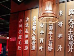 -哥老官重庆美蛙鱼头(虹口龙之梦店)