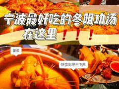 -星叶·东南亚料理(宁波万象汇店)