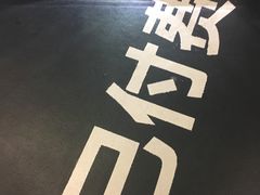 -嘉里中心·停车场