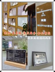 -美德因妇儿医院