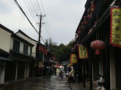 -葑门横街