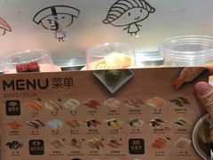 菜单-争鲜回转寿司(飞洲国际店)