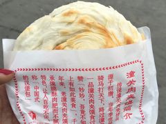 -老刘家biangbiang面(鼓楼店)