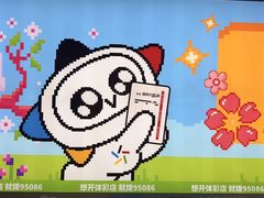 -黄浦路(地铁站)