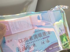 -北京华德眼科医院