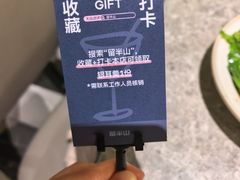 -留半山·香港食堂(啦啦宝都店)