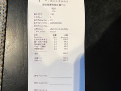 -莫干山郡安里度假酒店-桃尖中餐厅