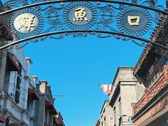 -鲜鱼口老字号美食街